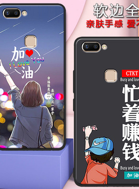 vivox20plus手机壳vivox20plusa男女新款x20plus全包防摔硅胶软壳