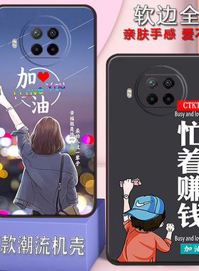 小米红米note9pro手机壳男女全包防摔液态硅胶高级感简约卡通磨砂