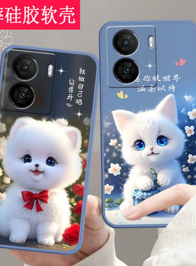 适用iqooz7x手机壳V2272A全包防摔硅胶软壳vivoiqooz7x男女网红新款手机套