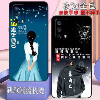 realme真我gt大师版手机壳oppo男女新款全包防摔硅胶软壳RMX3361