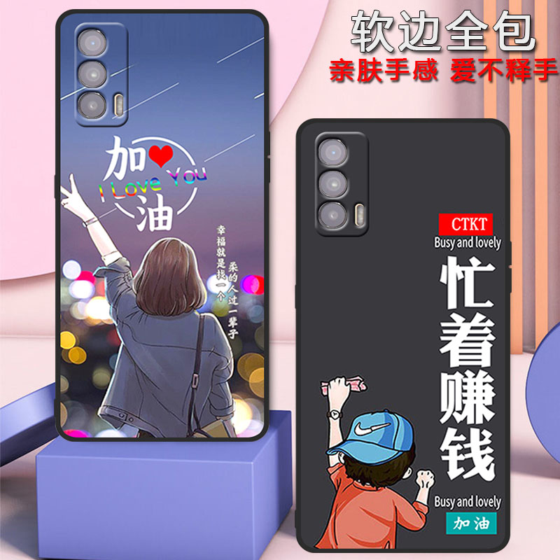 真我v15手机壳realmev15新年款RMX3092全包防摔男女新款网红硅胶