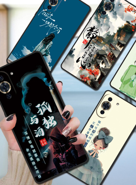 华为nova10手机壳NCO-AL00全包边防摔硅胶软壳男女网红新款高级感爆款