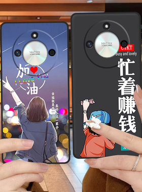 华为honorx50GT荣耀x50gt手机壳ALP-AN00全包边防摔硅胶软壳男女网红新款磨砂可爱中国风ins风个性创意