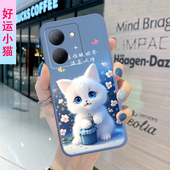 vivoy78手机壳y78男女2023新款 V2278A全包式 防摔硅胶磨砂高级感小