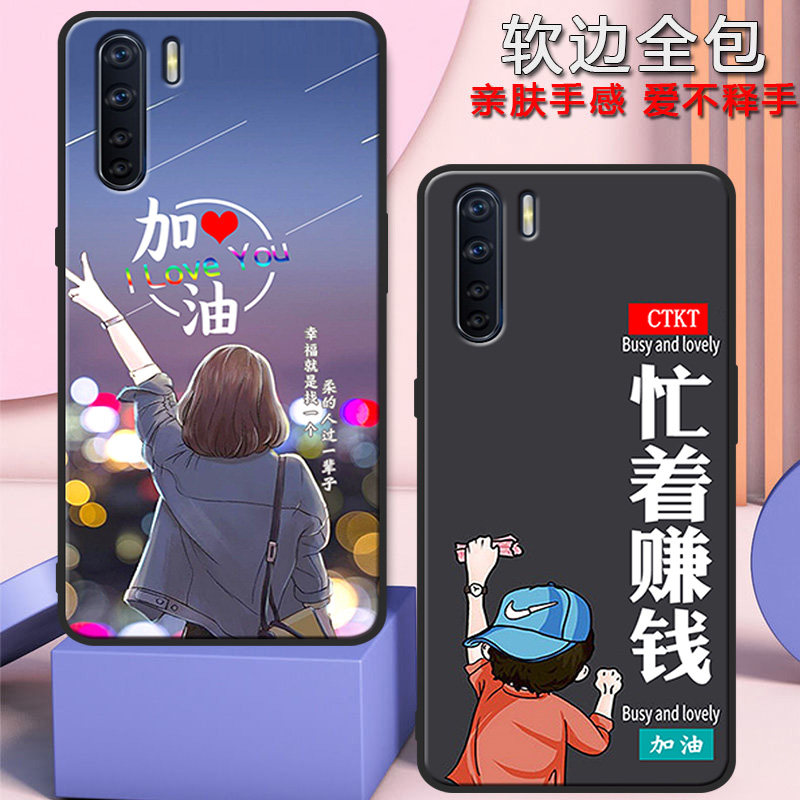 oppoa91手机壳男女新款PCPM00网红潮流a91全包防摔硅胶软壳手机套