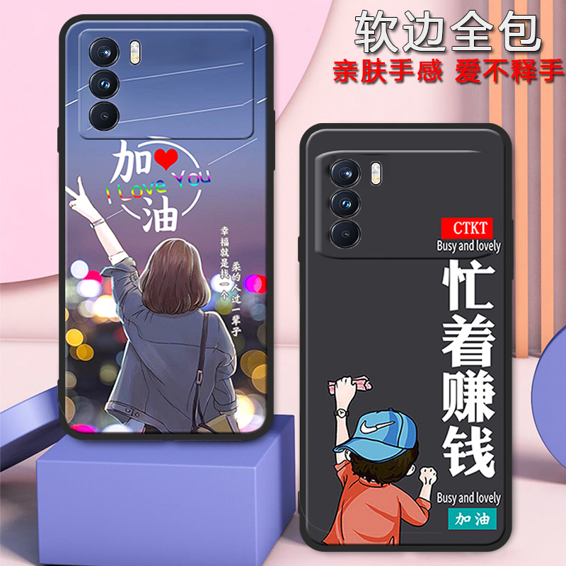 k9pro手机壳全包防摔硅胶软壳oppok9pro创意男女新款peym00