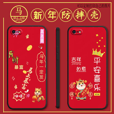 iphonese2手机壳A2298马年新年款全包防摔硅胶软壳iponeSe2保护套se二个性iphoense2男pg2代女iphSE2