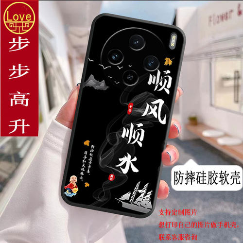 适用vivox200手机壳V2415A全包防摔硅胶软壳男女新款网红新年款