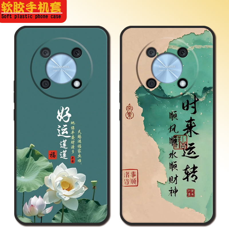 移动nzone50pro手机壳SP210新年全包款华为防摔女软硅胶化为nzone5opro男可爱高颜值