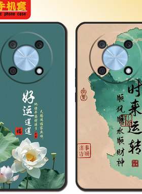 移动nzone50pro手机壳SP210新年全包款华为防摔女软硅胶化为nzone5opro男可爱高颜值