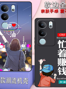 vivos17t手机壳是s17t全包防摔V2282A男女新款网红磨砂硅胶软壳潮