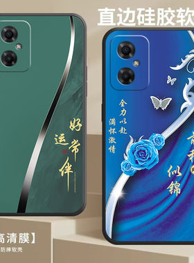 redminote11R红米note11r手机壳22095RA98C全包边防摔硅胶软壳男女网红新款高级感爆款