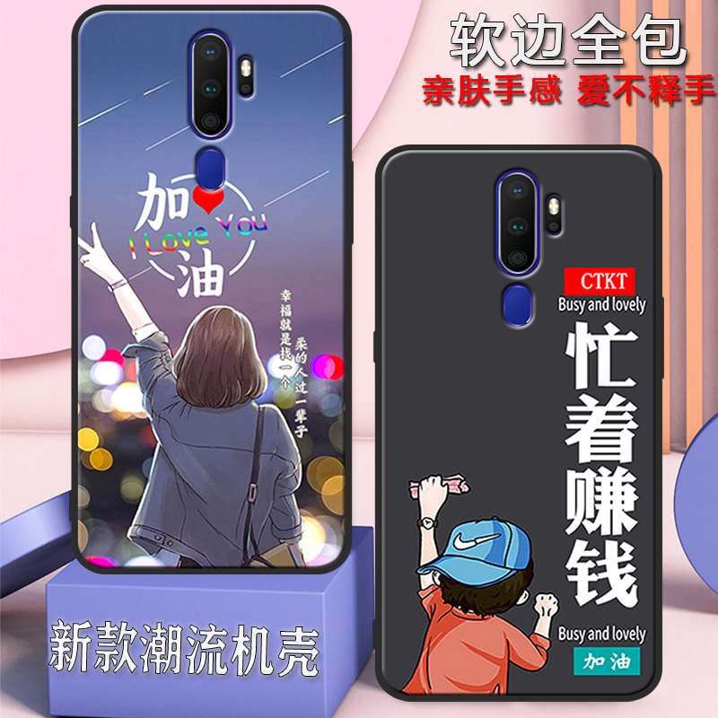oppoa11x手机壳A11X全包防摔男女新款PCHM30网红可爱磨砂硅胶保护