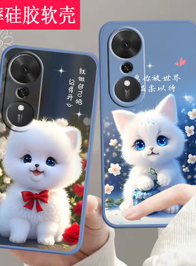 适用荣耀畅玩70plus手机壳LOG-AN00全包防摔硅胶软壳男女网红新款手机套