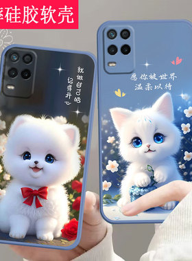 适用真我q3手机壳RMX3161全包防摔硅胶软壳男女网红新款手机套