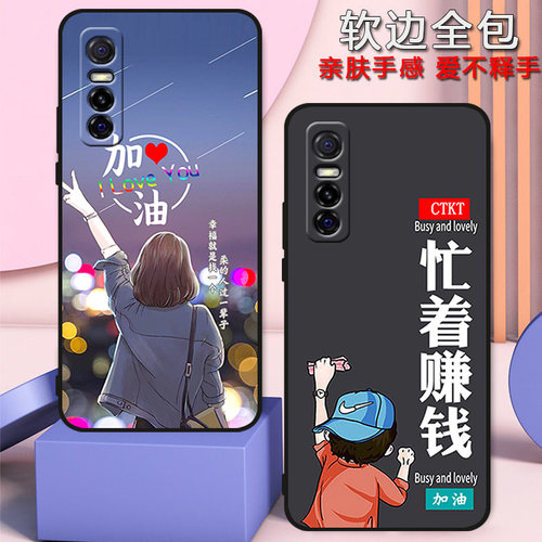 vivoY73S手机壳男女2025新款y73S男女款网红磨砂V2031A全包