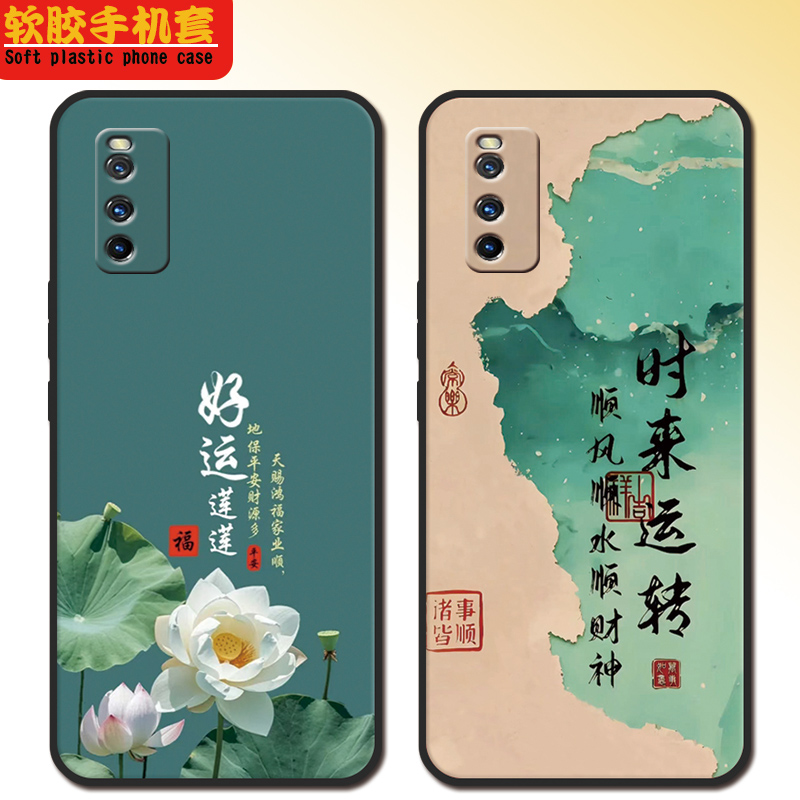 适用iqooneo3手机壳V1981A新年全包款Iqqo neo3软硅胶IpooNeo3女Vl981A防摔男可爱高颜值