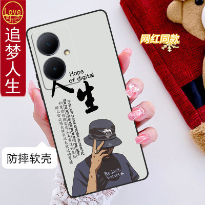 Redmi13c红米13c手机壳23124RN87C全包边防摔硅胶软壳男女网红新款创意磨砂可爱个性