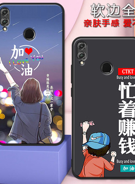 华为荣耀honor8xmax手机壳ARE-AL00全包防摔硅胶软壳华为8xmax男