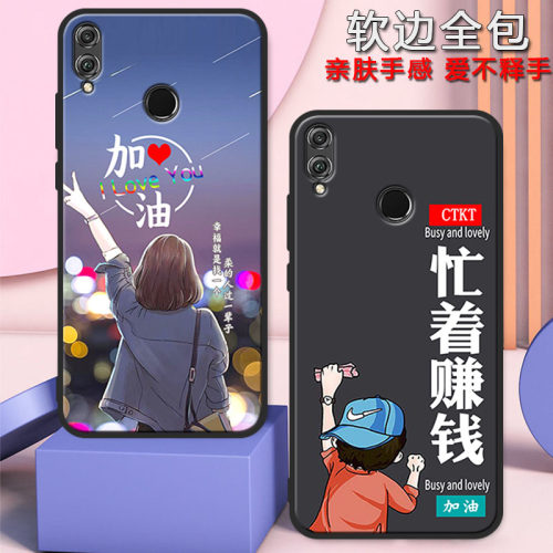 华为畅享max手机壳ars-al00男女款全包防摔硅胶软壳arsal00