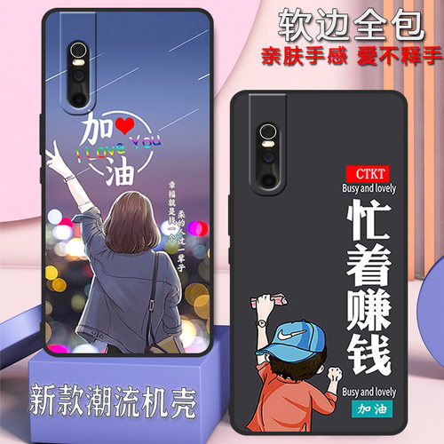 vivos1pro手机壳s1pro全包边防摔V1832A男女新款网红可爱磨砂硅胶-封面