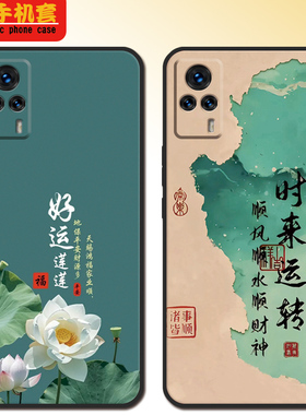 适用vivos9e手机壳V2048A新年全包款vovis9e防摔viv09e软硅胶VivioS9e男vlvoS9e女viv0s9e可爱高颜值