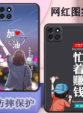 荣耀畅玩60plus手机壳ALT-AN00全包防摔硅胶软壳高颜值磨砂男新款女网红
