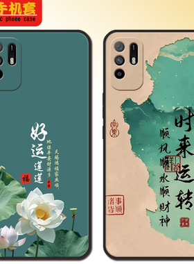 适用oppoa95手机壳PELM00新年全包款0ppo软硅胶欧珀A95女oopoΑ95防摔男0ppoA95可爱高颜值