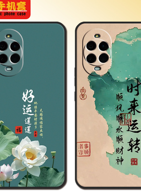 华为nova14手机壳 TLR-AL00全包防摔noval4硅胶软壳可爱化为磨砂男新款女