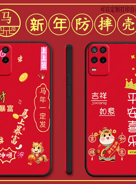 oppok9x手机壳PGCM10马年新年款k9x全包防摔硅胶软壳保护套个性女男网红新款