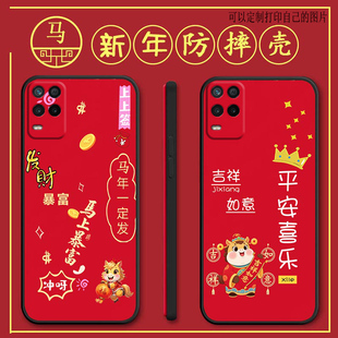 oppok9x手机壳PGCM10马年新年款k9x全包防摔硅胶软壳保护套个性女男网红新款