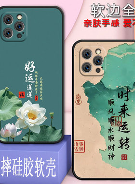 适用iphone13pro苹果13pro手机壳A2639全包防摔硅胶软壳男女网红新款新年款