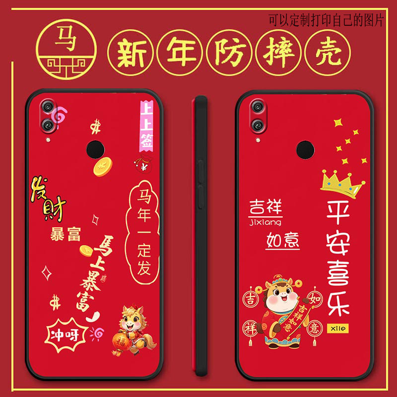 适用红米note7pro手机壳M1901F7BE马年新年款Redminote7pro全包防摔硅胶软壳男女网红新款手机套