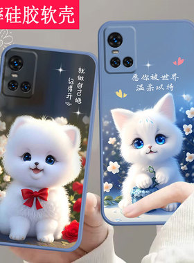 适用vivos10pro手机壳V2121A全包防摔硅胶软壳s10pro男女网红新款手机套