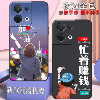 opporeno8pro手机壳reno8pro全包防摔PGAM10男女新款潮流网红硅胶