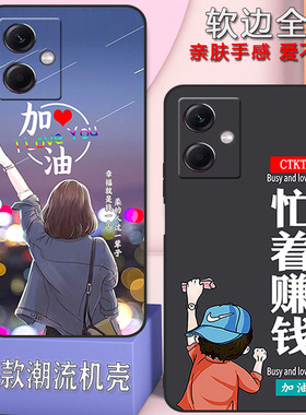 红米note12Rpro手机壳redminote12Rpro全包边防摔男女新款网红磨