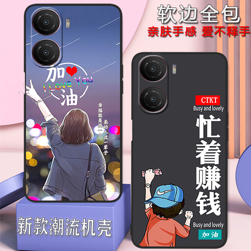 华为荣耀畅玩40plus手机壳RKY-AN00全包防摔男女新款潮流硅胶手机