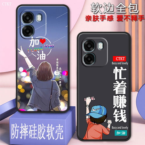 适用oppoa6x手机壳PLT140全包防摔硅胶软壳磨砂×男女欧珀a6x网红