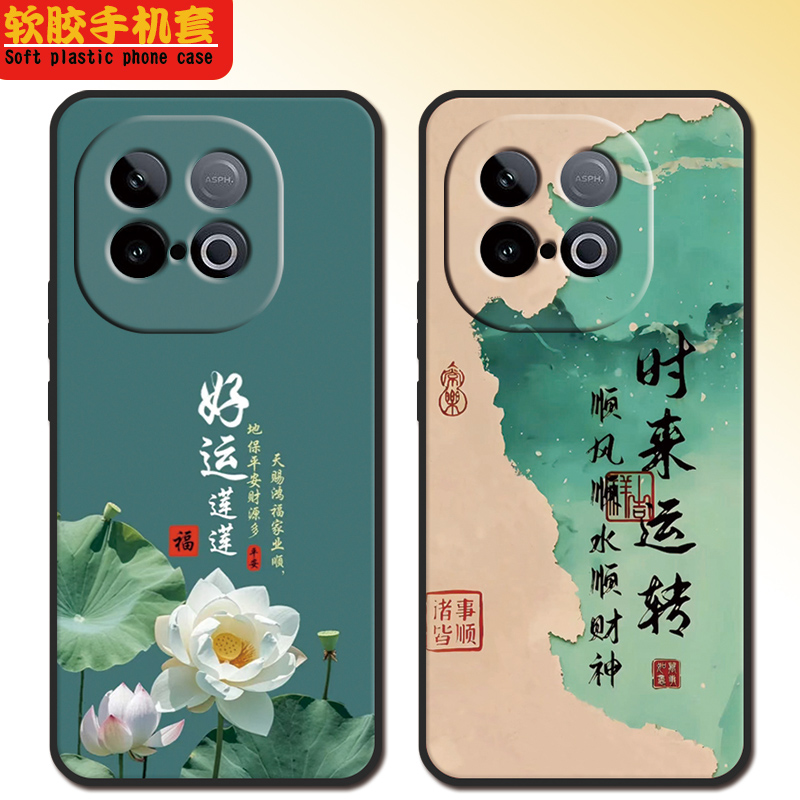 iqooz10turbopro手机壳V2453A全包防摔iq00z10turbopro硅胶软壳磨砂新款可爱女男