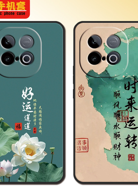 iqooz10turbopro手机壳V2453A全包防摔iq00z10turbopro硅胶软壳磨砂新款可爱女男