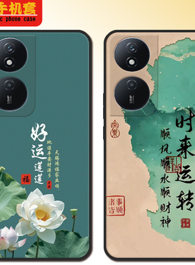 荣耀畅玩50plus手机壳CLK-AN00新年全包款畅玩5oplus软硅胶男防摔女可爱高颜值