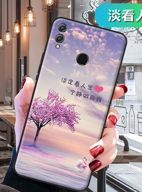 华为荣耀honor8xmax手机壳男女新款个性可爱honor 8xmax情侣磨砂