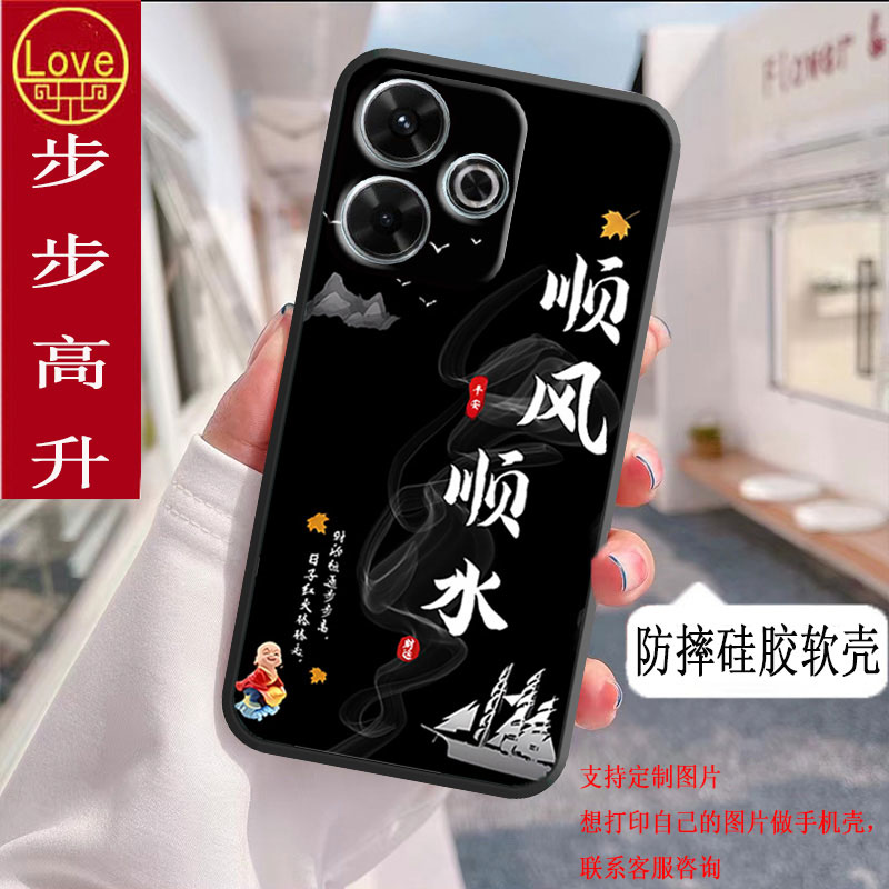 适用红米note13R手机壳2406ERN9CC全包防摔硅胶软壳Redminote13R男女网红新款新年款