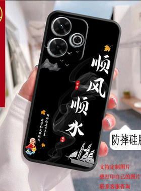 适用红米note13R手机壳2406ERN9CC全包防摔硅胶软壳Redminote13R男女网红新款新年款