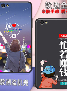 oppoa83手机壳oppoa83t全包边防摔a83男女新款网红可爱磨砂硅胶高