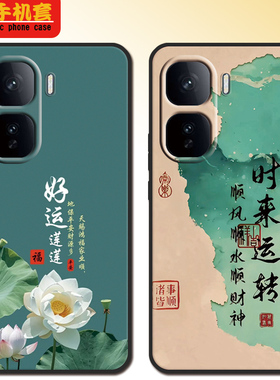 iqooneo10pro手机壳V2426A全包防摔iq00neo10pro硅胶软壳可爱磨砂新款男女