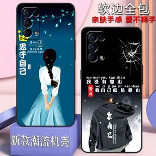 oppo新款手机壳reno5k男女款opporeno5k全包防摔软壳opporeno5网