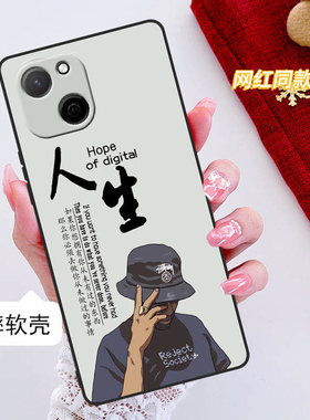 华为麦芒A20手机壳TYH632M全包边防摔硅胶软壳男女网红新款创意磨砂个性可爱