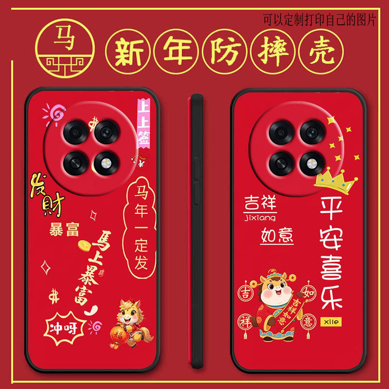 oppoA6GT手机壳PLL110马年新年款A6GT全包防摔硅胶软壳保护套个性女男网红新款