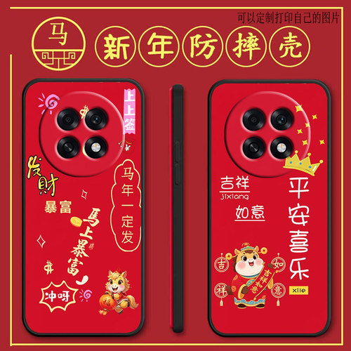 oppoA6GT手机壳PLL110马年新年款A6GT全包防摔硅胶软壳保护套个性女男网红新款